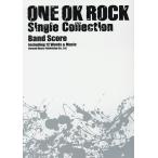 ONE OK ROCK Single Collection Including 12 Words &amp; Music