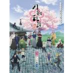  аниме [ Touken Ranbu - Hanamaru -] фортепьяно * Solo музыкальное сопровождение сборник bai L на уровне можно наслаждаться 