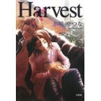 Harvest/氷咲せつな