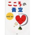  здесь .. синий пустой / дерево ....