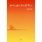 ..... пожалуйста / маленький . тысяч .