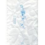 hi... или sis/ серп рисовое поле ../........