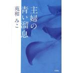 ... синий ../. мир ..