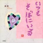  всегда соба .../ Британия прекрасный 