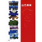  Южная Америка ../ гора плата . самец 