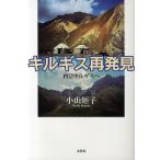  cut gis повторный обнаружение снова cut gis./ Ояма ..