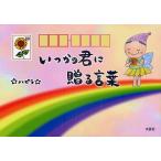  когда .. .... слова /* - стойка *