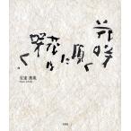  цветок .. примерно . цветок. .../ дешево ...