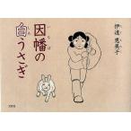 ... белый .../ date . прекрасный ./ ребенок / книга с картинками 