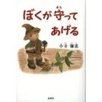 ........./ маленький храм ..