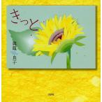  наверняка /.. хорошо .