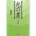  свет. документ внизу шт / Akira sho 