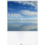  собственный ... не готовый . мой 89. слова ../Nanami