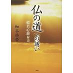 .. дорога к .... сердце . описание / маленький ...