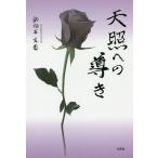  небо . к ../ колокольчик .книга@ столица .