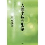  человек книга@.. жизнь / дверь ...