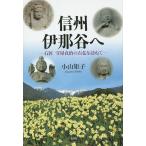  Shinshu .... камень Takumi . магазин ... камень ...../ Ояма ..
