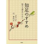 . пара. ....... женщина поэтому ./.. плата .