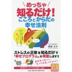 me... узнать только! здесь . или ... .. закон ./.. документ .