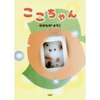  здесь Chan /.... для .