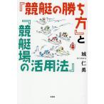[ лодочные гонки. .. person ].[ лодочные гонки место. практическое применение закон ]/ замок ..