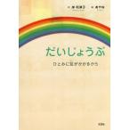 .......... радуга . требуется из /. выгода Цу ./...