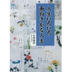  жизнь различный поверхность белый ... жизнь / дерево ...