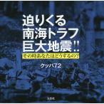 .... южные моря to черновой огромный земля .!! эта час вы. что делать.?/kpa72