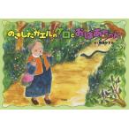 �̂������K�G���̃P���Ƃ��΂������/���/�`�肩����/�q��/�G�{