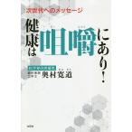  здоровье. ... есть! следующего поколения к сообщение / внутри .. дорога 