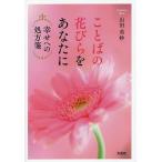  слово. лепесток . вы ... к место person ./ гора рисовое поле прекрасный .