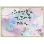  маленький человек. ..../ запад бок .