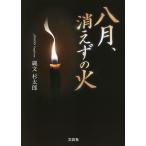 �����A�������̉�/�ꕶ�����Y