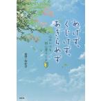 me.., жребий ..,. прекрасное платье .. сердце. всегда начинающий Mark / деньги ...