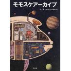 mo Moss ke архив /........./ ребенок / книга с картинками 