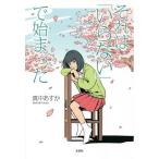  это [ нет ]...../ подлинный средний Asuka 