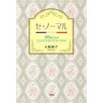 se* обычный 60 лет c [ здравствуйте ][. подобный .]/ Oono ..