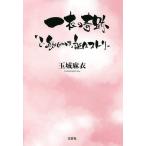  один листов. чудо [.. открытка ] рождение -тактный - Lee / шар замок лен .