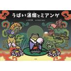 u.....mi Anne ge/ вода . последовательность /..... ложка / ребенок / книга с картинками 