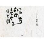  это .. ...... примерно. / река . flat .