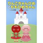 ��񂲂����Ђ߂Ƃ����Ђ߂����/�����ܐL�}/�J�g�E���V�~