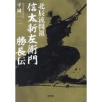 �k�C���J�c�M���V���q�叟���`/�������