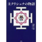 .klishuna. история / рисовое поле . большой .