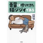 ... ..... кошка jijii. есть / река рисовое поле оригинальный 
