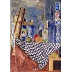 ����m? �[���傫���L�� ���W/�ꕶ�����Y