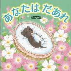  вы. .../ ребенок / книга с картинками 