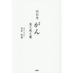 ���� ���Ǝ��ƈ� �Z�̏W/���䕐��