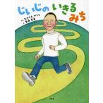 .... ...../.. ...../... прекрасный / ребенок / книга с картинками 