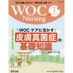 WOC Nursing 9- 1