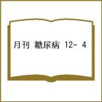  ежемесячный диабет 12- 4